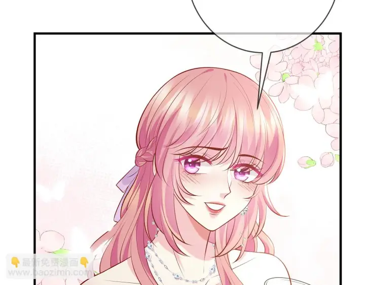漫画《名门挚爱》第427 醋意大发第76张图
