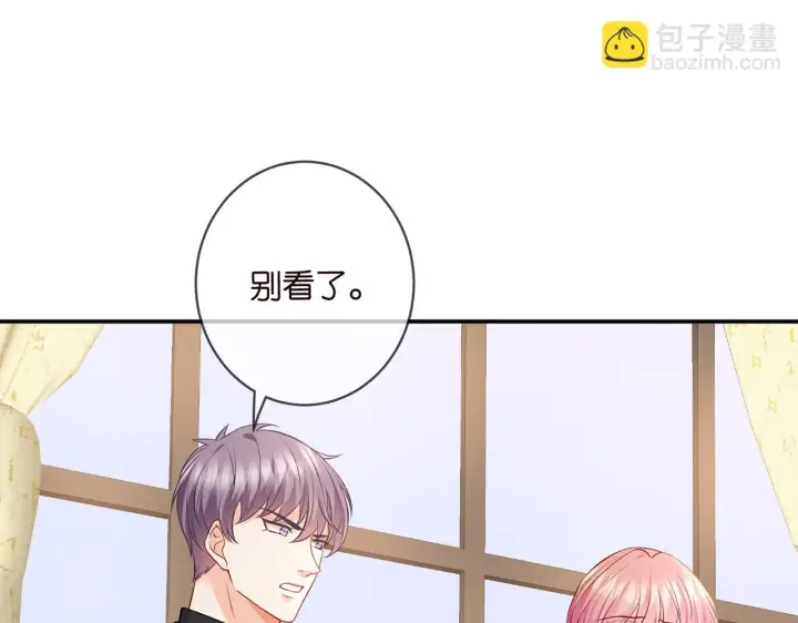 漫画《名门挚爱》第427 醋意大发第85张图