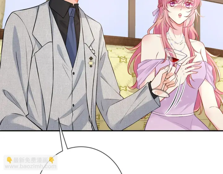 漫画《名门挚爱》第427 醋意大发第86张图