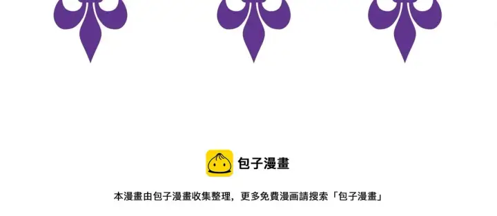 漫画《名门挚爱》第428 “捉奸”第113张图