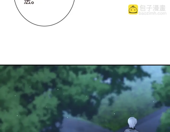 漫画《名门挚爱》第428 “捉奸”第27张图