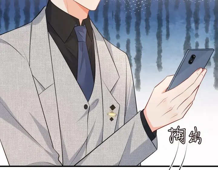 漫画《名门挚爱》第428 “捉奸”第38张图
