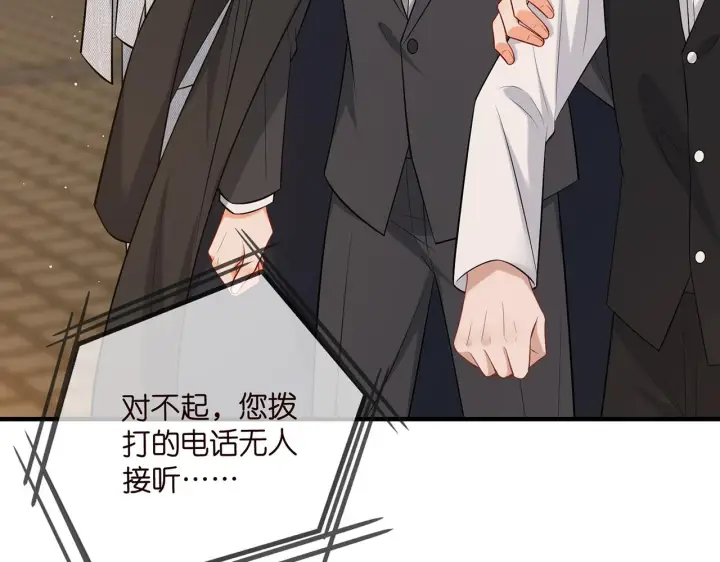 漫画《名门挚爱》第428 “捉奸”第41张图