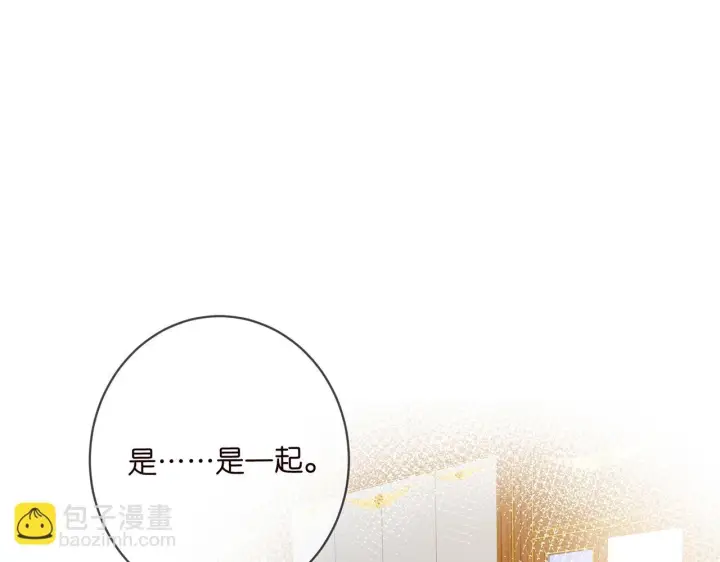 漫画《名门挚爱》第428 “捉奸”第48张图