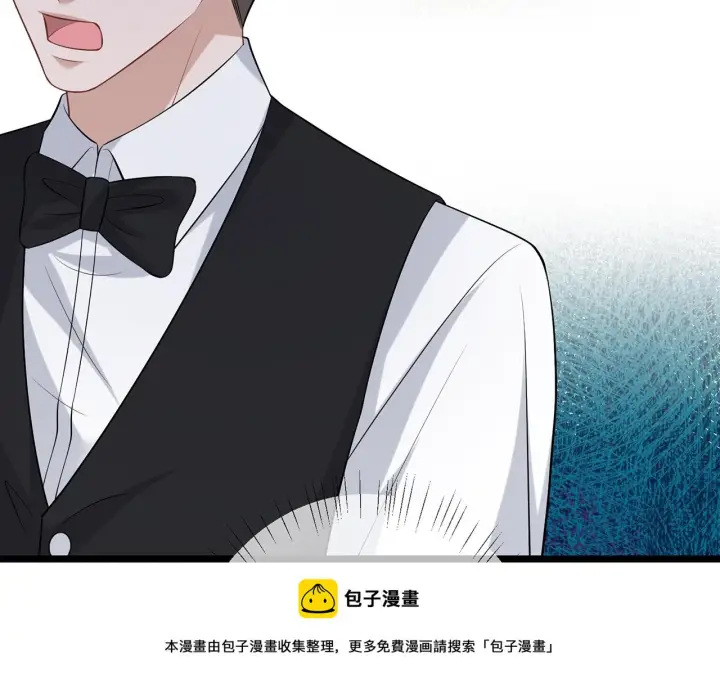 漫画《名门挚爱》第428 “捉奸”第50张图