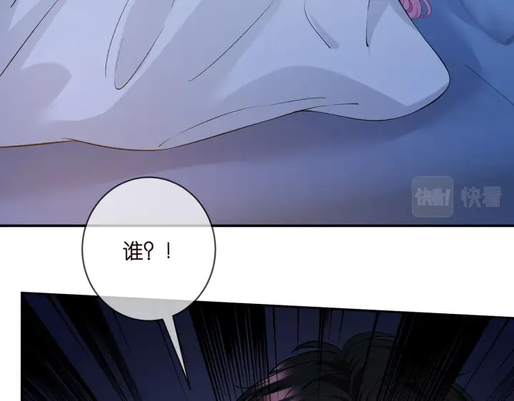 漫画《名门挚爱》第428 “捉奸”第70张图