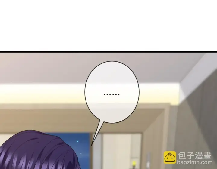 漫画《名门挚爱》第428 “捉奸”第83张图