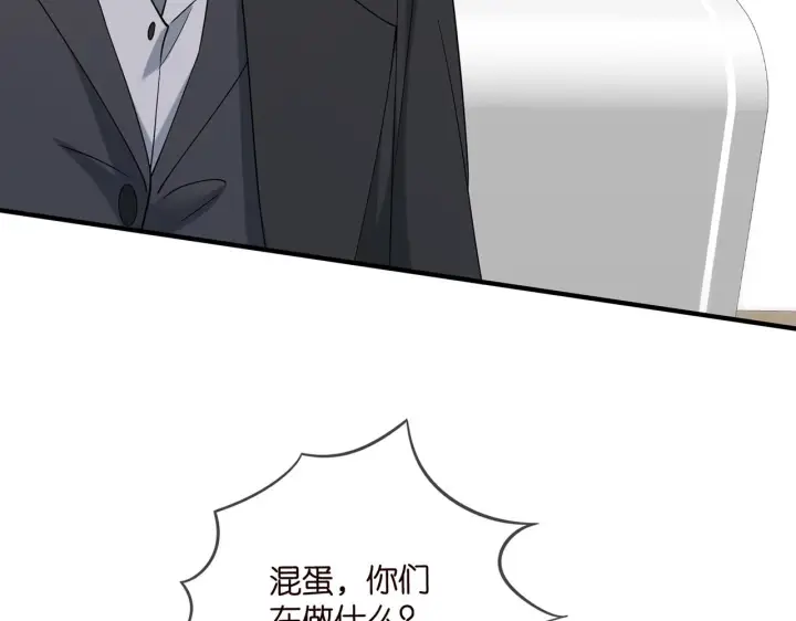 漫画《名门挚爱》第428 “捉奸”第85张图