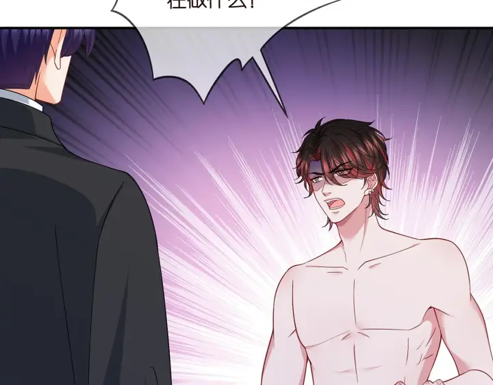 漫画《名门挚爱》第428 “捉奸”第86张图