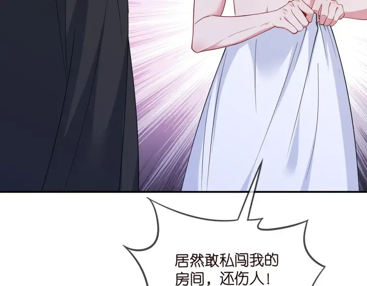 漫画《名门挚爱》第428 “捉奸”第87张图