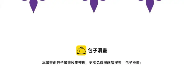 漫画《名门挚爱》第429 温柔的触碰第117张图