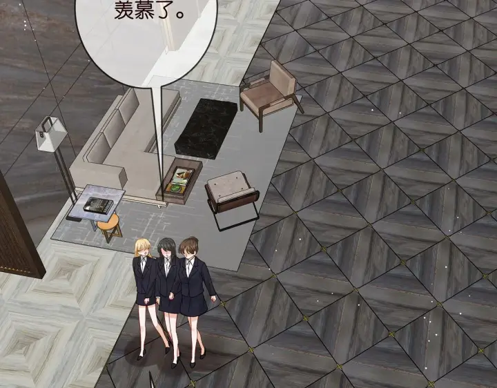 漫画《名门挚爱》第429 温柔的触碰第13张图