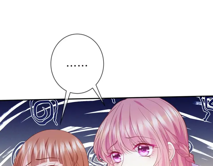 漫画《名门挚爱》第429 温柔的触碰第30张图