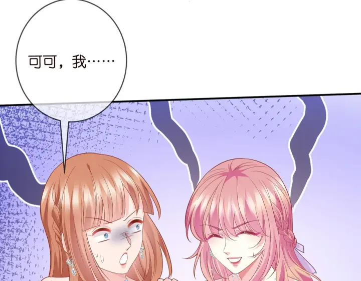 漫画《名门挚爱》第429 温柔的触碰第32张图