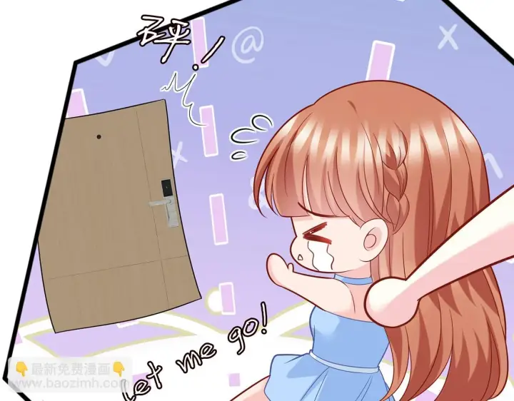 漫画《名门挚爱》第429 温柔的触碰第35张图