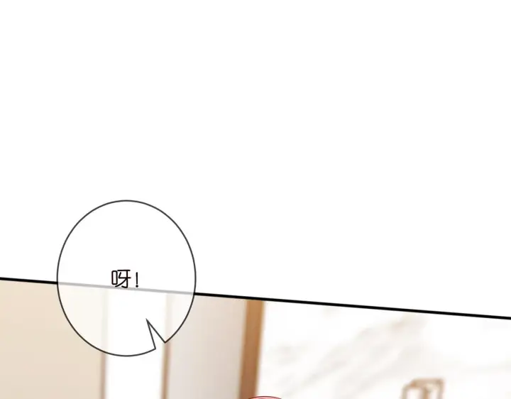 漫画《名门挚爱》第429 温柔的触碰第42张图