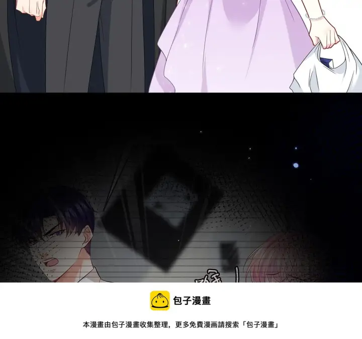 漫画《名门挚爱》第429 温柔的触碰第50张图