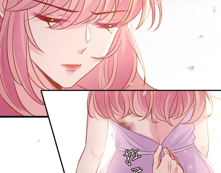漫画《名门挚爱》第429 温柔的触碰第66张图
