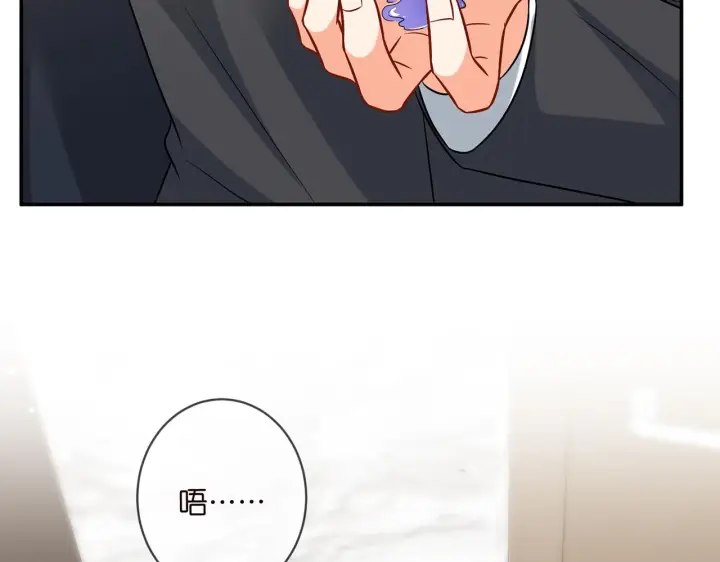 漫画《名门挚爱》第429 温柔的触碰第76张图