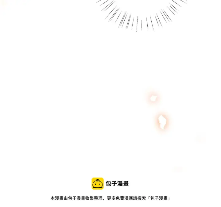 漫画《名门挚爱》第430 给我生个孩子好不好第100张图