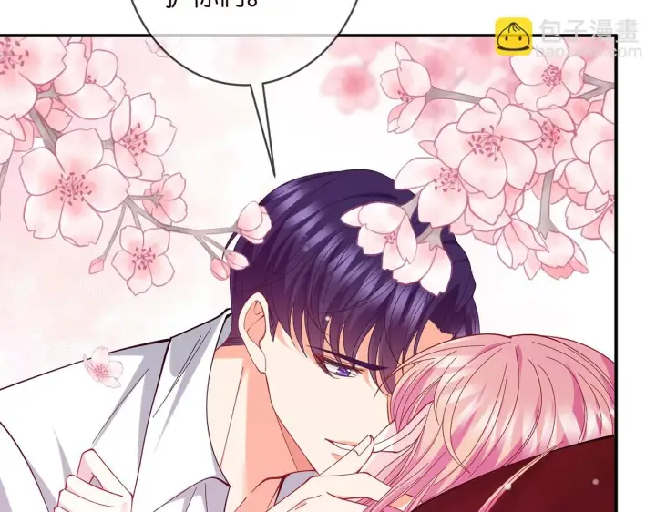 漫画《名门挚爱》第430 给我生个孩子好不好第89张图