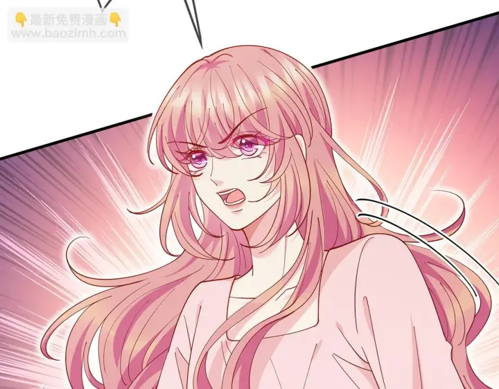 漫画《名门挚爱》第431 少夫人，上车吧第17张图