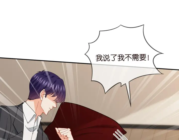 漫画《名门挚爱》第431 少夫人，上车吧第23张图