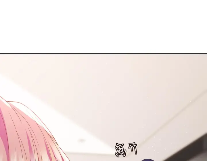 漫画《名门挚爱》第431 少夫人，上车吧第46张图