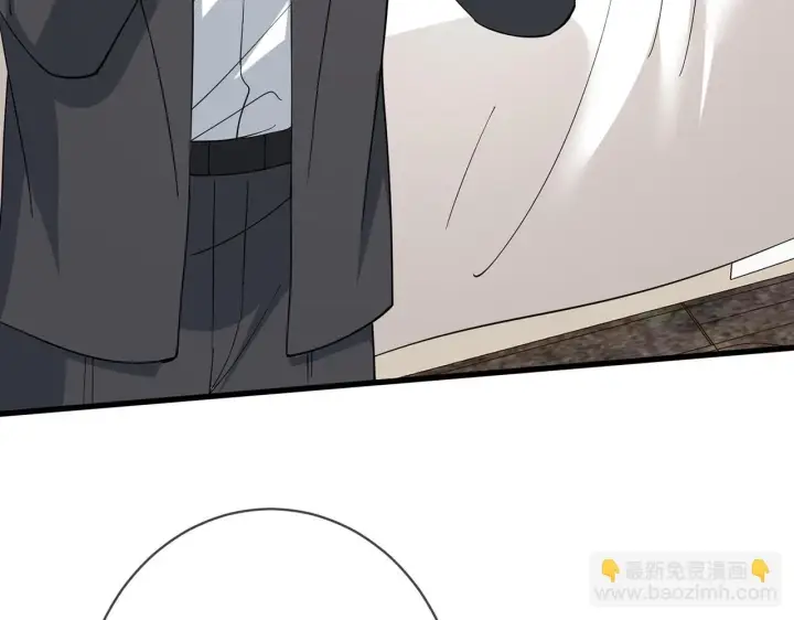 漫画《名门挚爱》第431 少夫人，上车吧第6张图