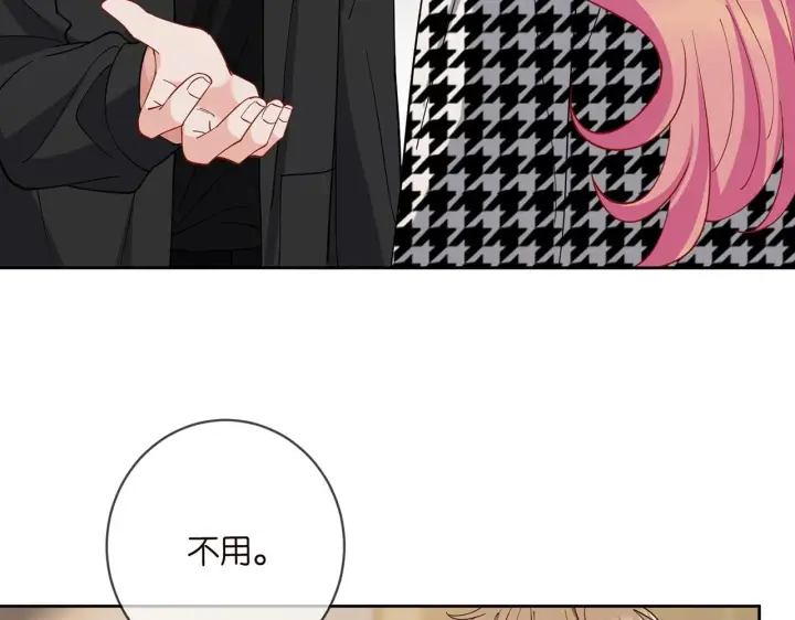 漫画《名门挚爱》第431 少夫人，上车吧第67张图