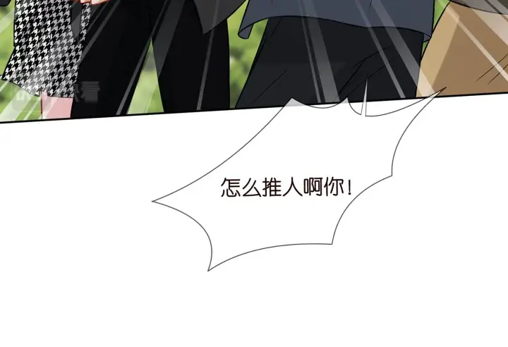漫画《名门挚爱》第431 少夫人，上车吧第98张图