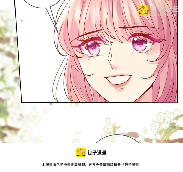 漫画《名门挚爱》第432 连城回来了第100张图