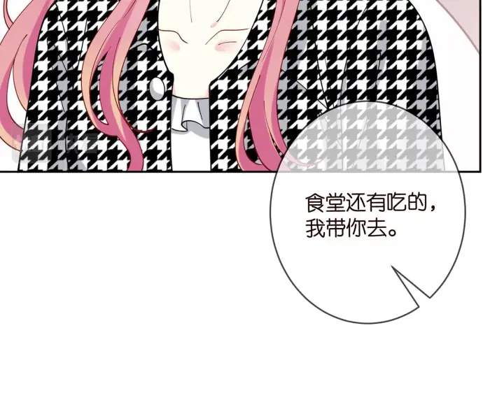 漫画《名门挚爱》第432 连城回来了第12张图