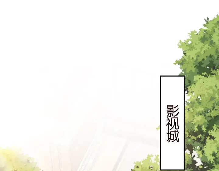 漫画《名门挚爱》第432 连城回来了第4张图