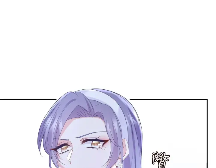 漫画《名门挚爱》第432 连城回来了第53张图