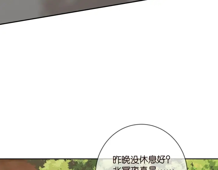 漫画《名门挚爱》第432 连城回来了第7张图