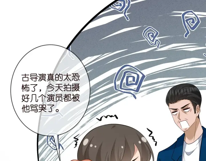 漫画《名门挚爱》第432 连城回来了第79张图