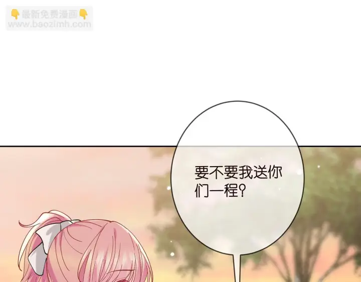 漫画《名门挚爱》第432 连城回来了第84张图