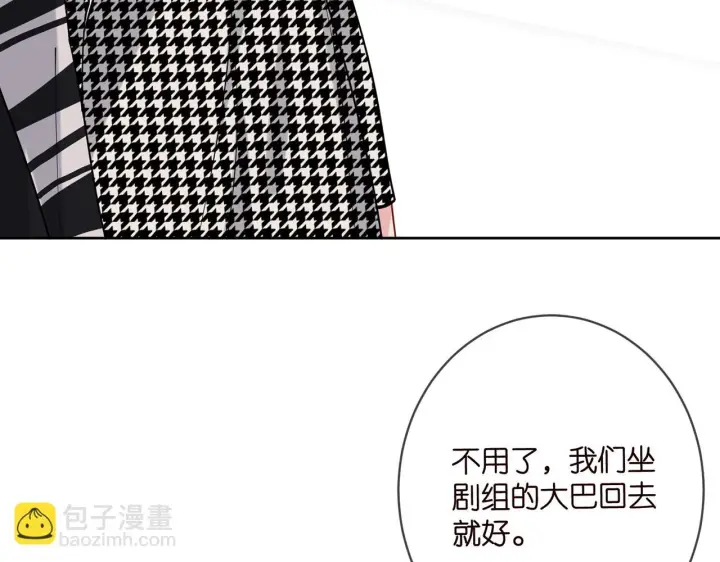 漫画《名门挚爱》第432 连城回来了第86张图