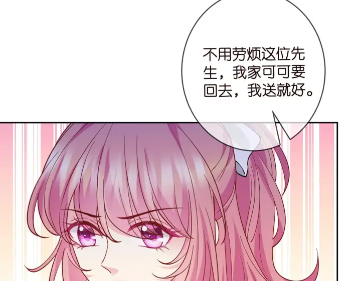 漫画《名门挚爱》第432 连城回来了第92张图