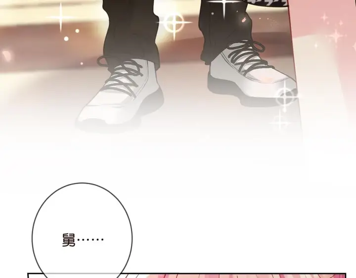 漫画《名门挚爱》第432 连城回来了第99张图