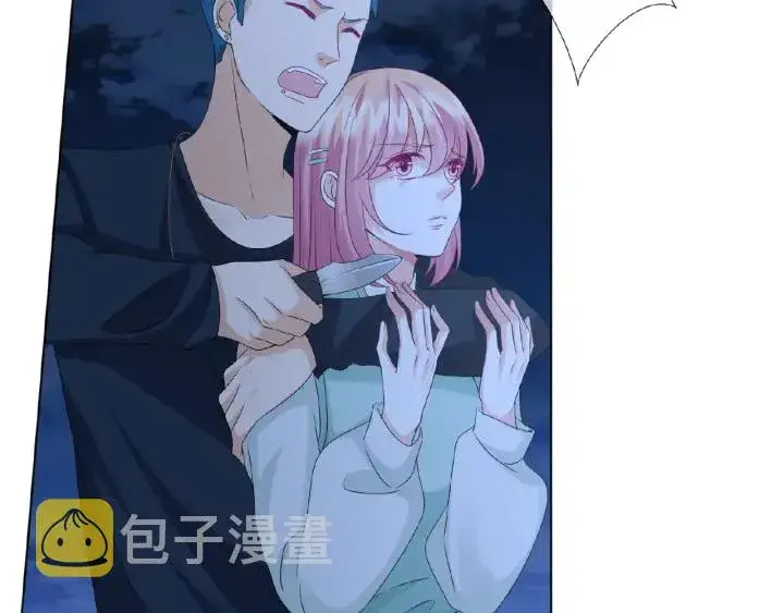 漫画《名门挚爱》第45话 快点……再快点！第12张图