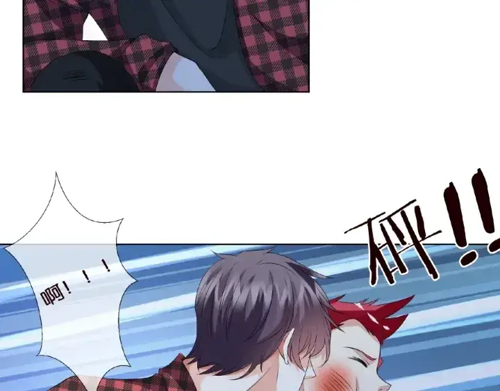 漫画《名门挚爱》第45话 快点……再快点！第23张图