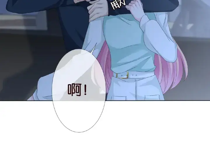漫画《名门挚爱》第45话 快点……再快点！第28张图