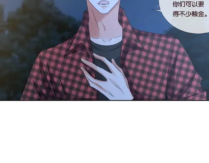 漫画《名门挚爱》第45话 快点……再快点！第31张图