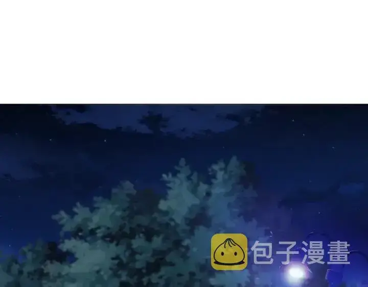 漫画《名门挚爱》第45话 快点……再快点！第35张图