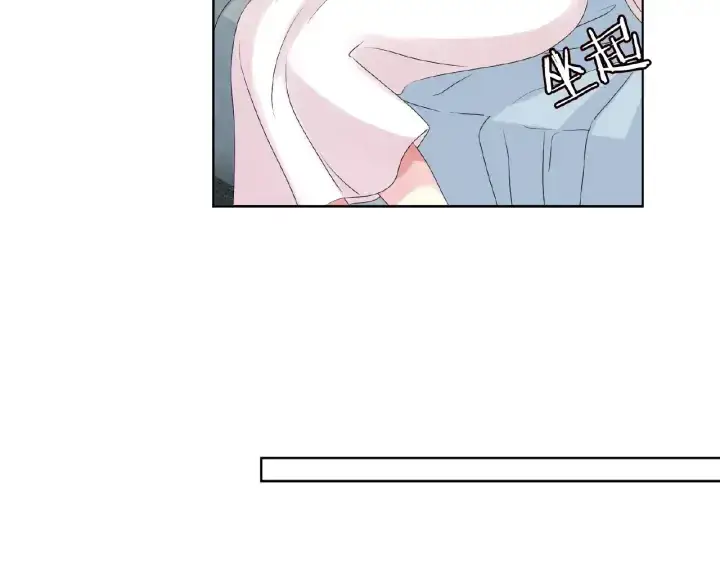 漫画《名门挚爱》第45话 快点……再快点！第51张图