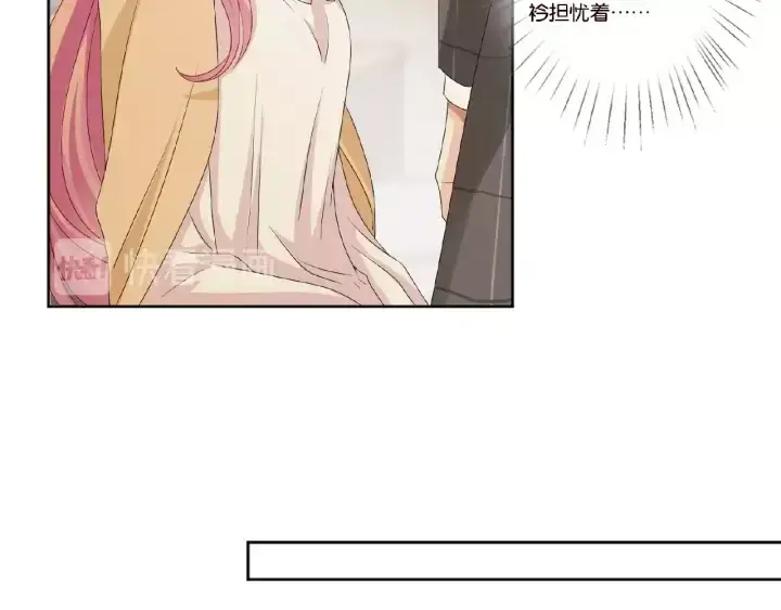 漫画《名门挚爱》第45话 快点……再快点！第68张图