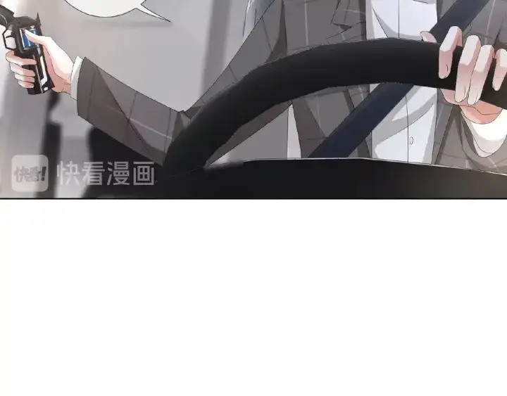 漫画《名门挚爱》第45话 快点……再快点！第79张图