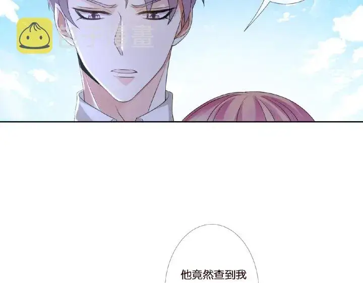 漫画《名门挚爱》第46话 病房中的纠缠第14张图